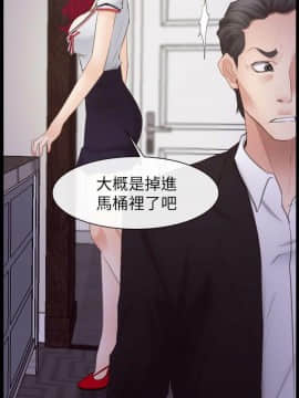 猜不透的心 1-64話[完結]_56_2197