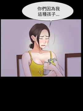 猜不透的心 1-64話[完結]_55_2195