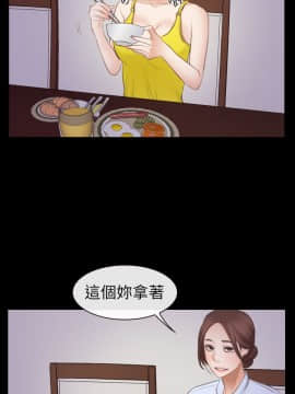 猜不透的心 1-64話[完結]_55_2192