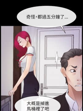 猜不透的心 1-64話[完結]_55_2189