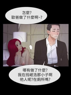猜不透的心 1-64話[完結]_55_2187