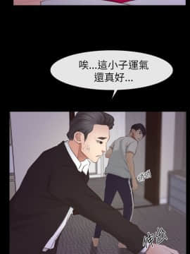 猜不透的心 1-64話[完結]_55_2185