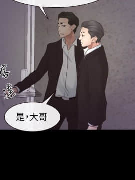 猜不透的心 1-64話[完結]_55_2182