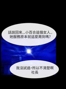 猜不透的心 1-64話[完結]_55_2180