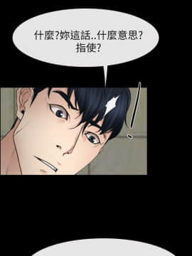 猜不透的心 1-64話[完結]_55_2176