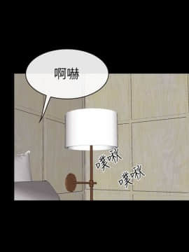 猜不透的心 1-64話[完結]_55_2166