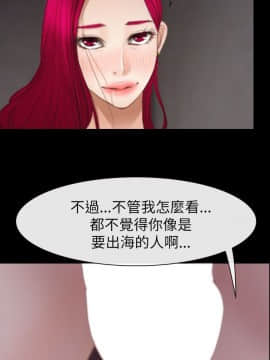 猜不透的心 1-64話[完結]_55_2164