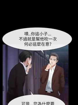 猜不透的心 1-64話[完結]_54_2158