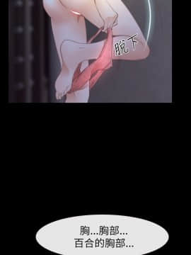 猜不透的心 1-64話[完結]_54_2153