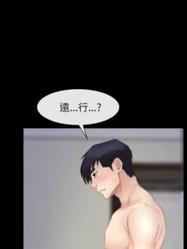 猜不透的心 1-64話[完結]_54_2152