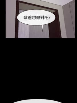 猜不透的心 1-64話[完結]_54_2150