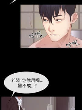 猜不透的心 1-64話[完結]_54_2145