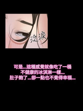 猜不透的心 1-64話[完結]_54_2142