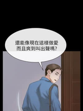 猜不透的心 1-64話[完結]_54_2140