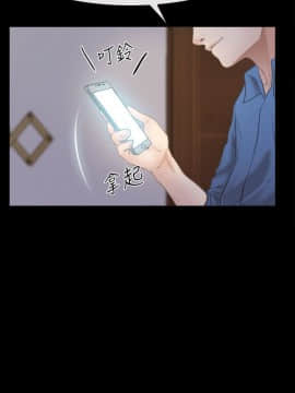 猜不透的心 1-64話[完結]_54_2136
