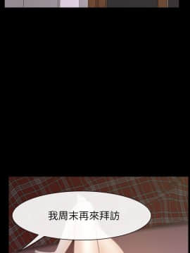猜不透的心 1-64話[完結]_54_2134