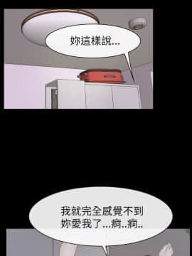 猜不透的心 1-64話[完結]_54_2130