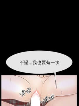猜不透的心 1-64話[完結]_54_2125