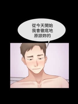 猜不透的心 1-64話[完結]_54_2122