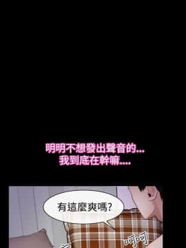 猜不透的心 1-64話[完結]_53_2117