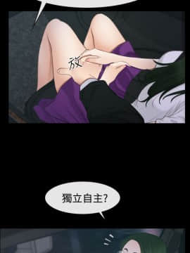 猜不透的心 1-64話[完結]_53_2106