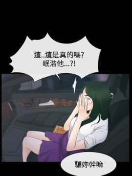 猜不透的心 1-64話[完結]_53_2105