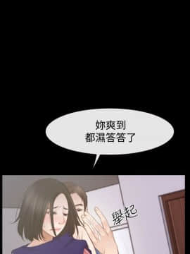 猜不透的心 1-64話[完結]_53_2104