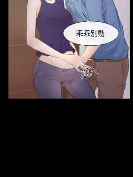 猜不透的心 1-64話[完結]_53_2102
