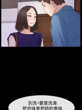 猜不透的心 1-64話[完結]_53_2100