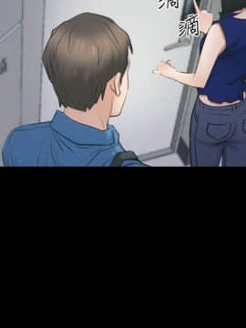 猜不透的心 1-64話[完結]_53_2095