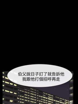 猜不透的心 1-64話[完結]_53_2094