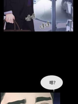 猜不透的心 1-64話[完結]_53_2092