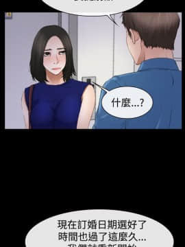 猜不透的心 1-64話[完結]_53_2090