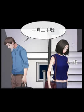 猜不透的心 1-64話[完結]_53_2089