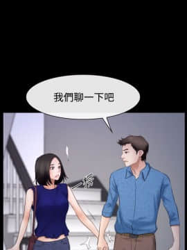 猜不透的心 1-64話[完結]_51-52_2086
