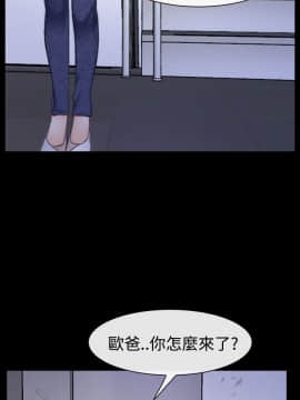 猜不透的心 1-64話[完結]_51-52_2085