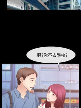 猜不透的心 1-64話[完結]_51-52_2081