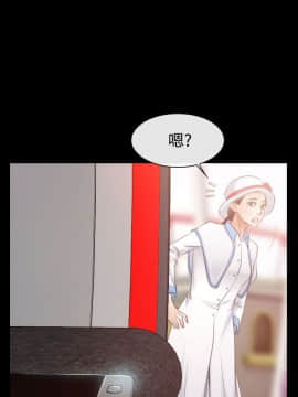 猜不透的心 1-64話[完結]_51-52_2079