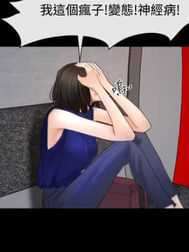 猜不透的心 1-64話[完結]_51-52_2076