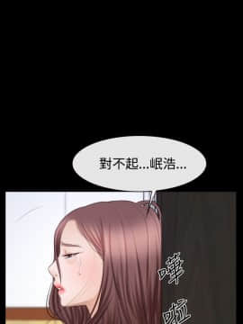 猜不透的心 1-64話[完結]_51-52_2074