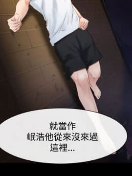 猜不透的心 1-64話[完結]_51-52_2072