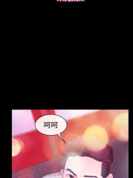 猜不透的心 1-64話[完結]_51-52_2065