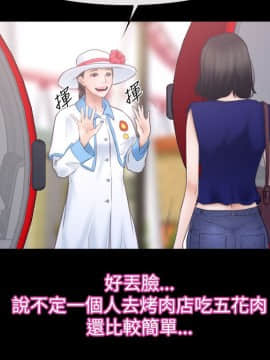 猜不透的心 1-64話[完結]_51-52_2056