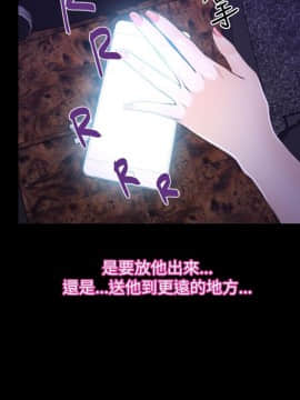 猜不透的心 1-64話[完結]_51-52_2052