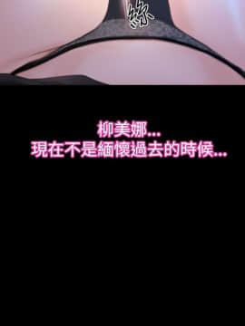 猜不透的心 1-64話[完結]_51-52_2048
