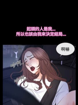 猜不透的心 1-64話[完結]_51-52_2046