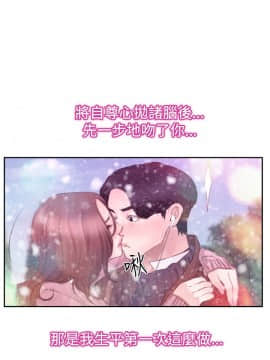 猜不透的心 1-64話[完結]_51-52_2043