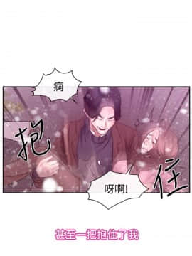 猜不透的心 1-64話[完結]_51-52_2042