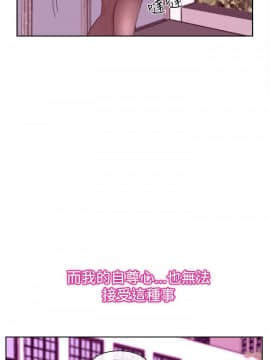 猜不透的心 1-64話[完結]_51-52_2037