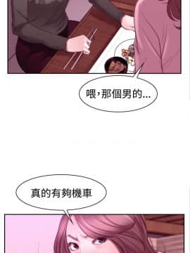 猜不透的心 1-64話[完結]_51-52_2036